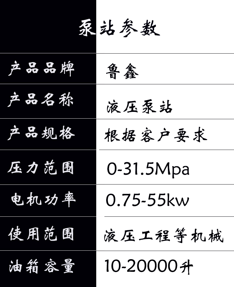 1、产品参数.jpg