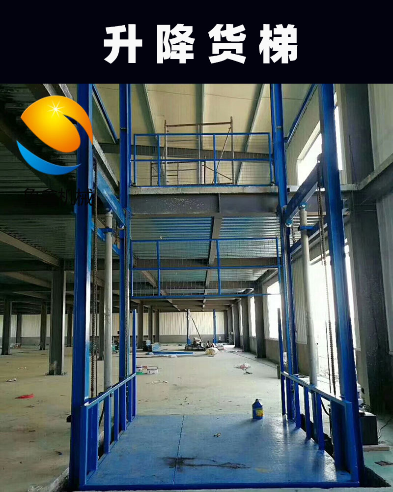 1、货梯首照.jpg