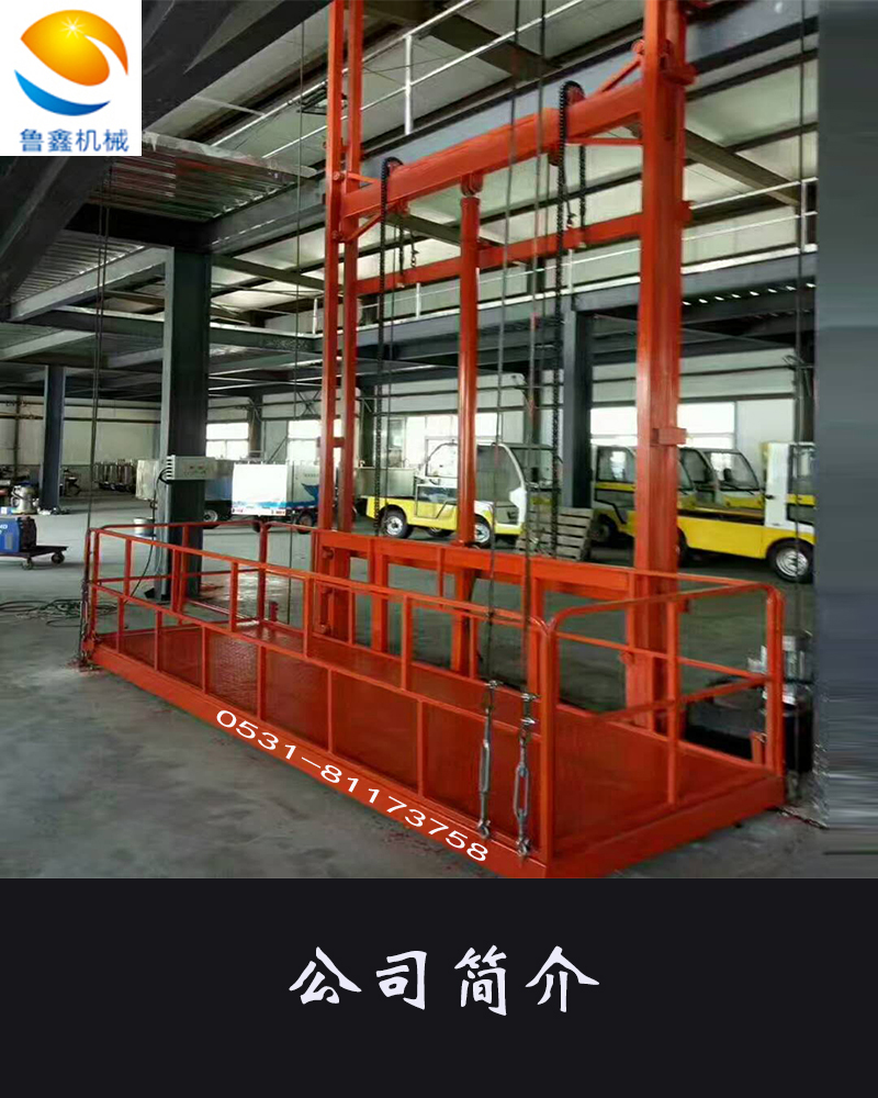 公司简介.jpg