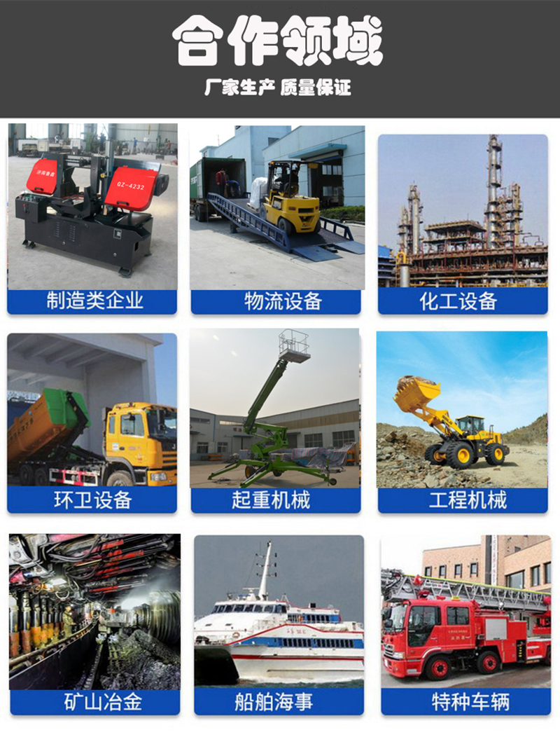 使用领域.jpg 使用领域.jpg
